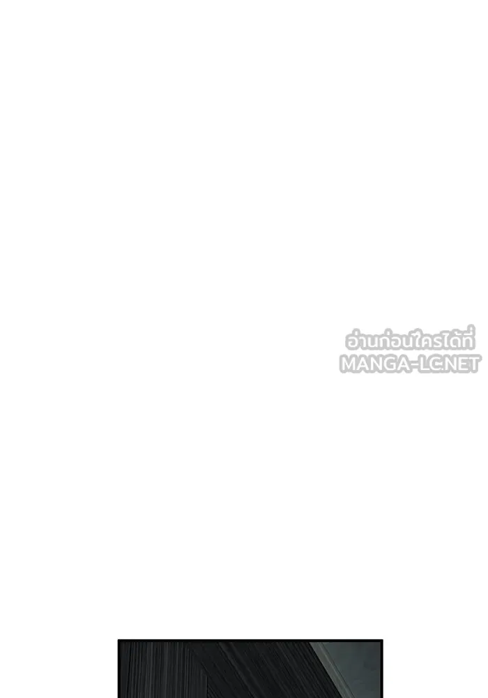 จอมเวทเกิดใหม่ในรอบ 66666 ปี ตอนที่ 79 รูปที่ 78