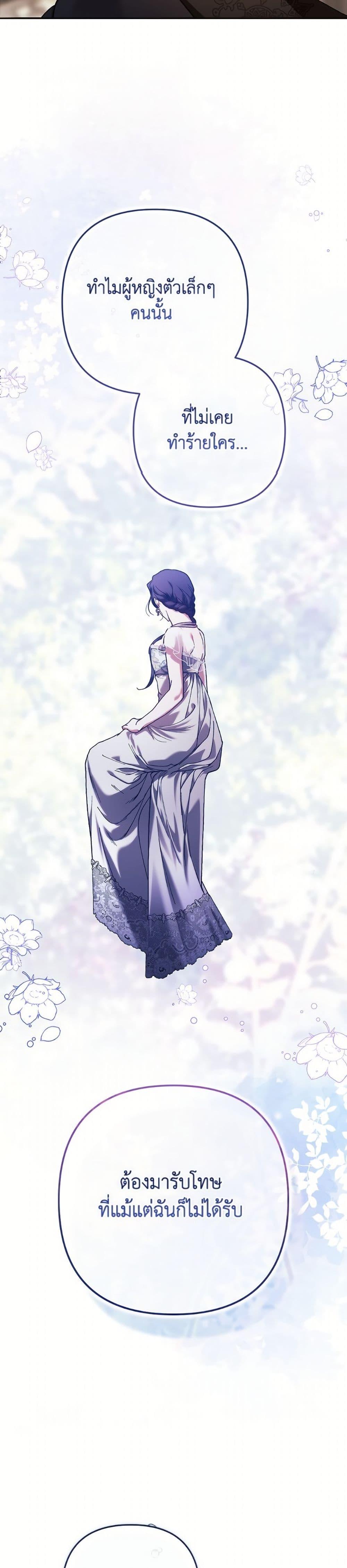 Manga-lc-com อ่านมังงะ อ่านการ์ตูน ออนไลน์ ฟรี The Broken Ring – This Marriage Will Fail Anyway ตอนที่ 1 2 3 4 5 6 7 8 9 10 11 12 13 14 ฟรี ไม่มีโฆษณา Manga-lc - อ่าน มังงะ อ่าน การ์ตูน ออนไลน์ อ่านมังงะ ฟรี