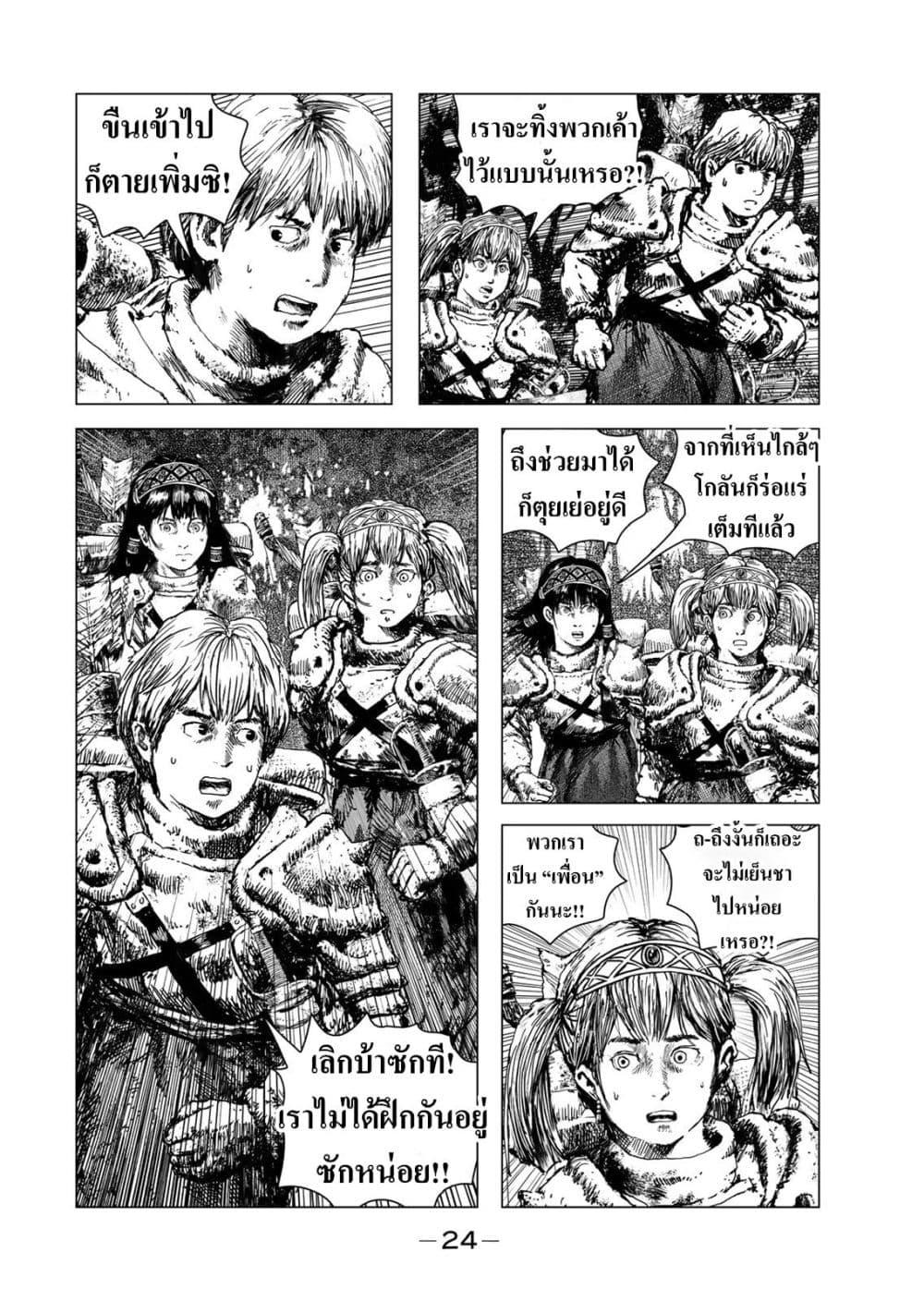 Manga-lc-com อ่านมังงะ อ่านการ์ตูน ออนไลน์ ฟรี Dragon Hunt Tribe ตอนที่ 1 2 3 4 5 6 7 8 9 10 11 12 13 14 ฟรี ไม่มีโฆษณา Manga-lc - อ่าน มังงะ อ่าน การ์ตูน ออนไลน์ อ่านมังงะ ฟรี