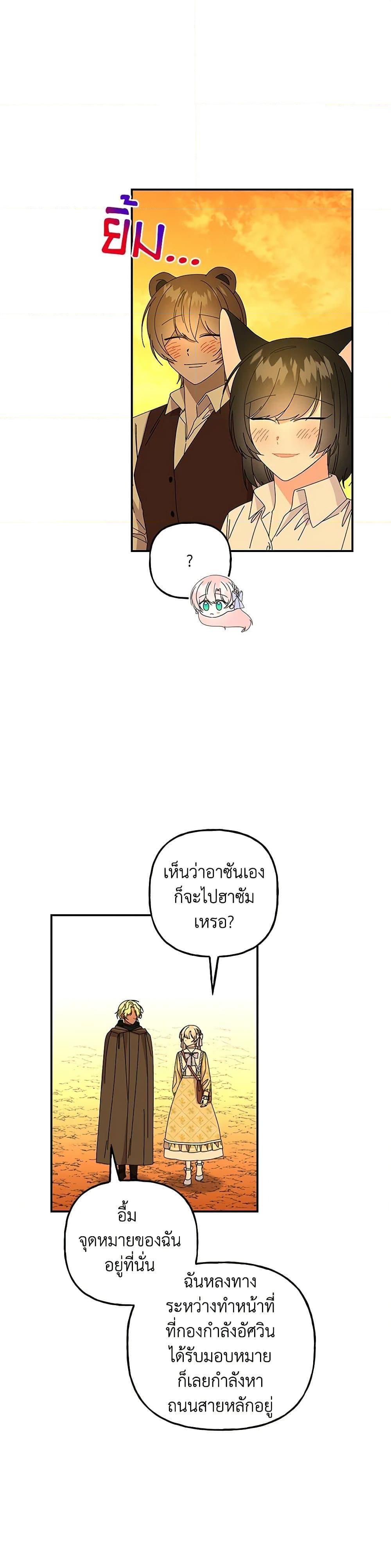 Manga-lc-com อ่านมังงะ อ่านการ์ตูน ออนไลน์ ฟรี Daughter of the Archmage ตอนที่ 1 2 3 4 5 6 7 8 9 10 11 12 13 14 ฟรี ไม่มีโฆษณา Manga-lc - อ่าน มังงะ อ่าน การ์ตูน ออนไลน์ อ่านมังงะ ฟรี