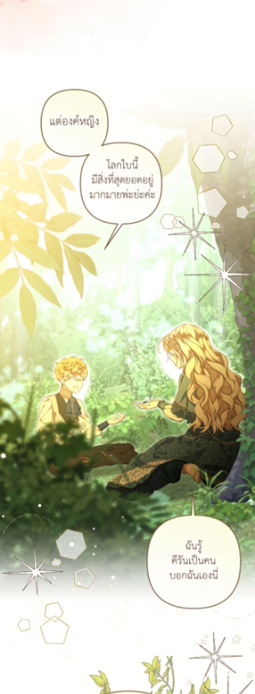 Manga-lc-com อ่านมังงะ อ่านการ์ตูน ออนไลน์ ฟรี The Princess Maid ตอนที่ 1 2 3 4 5 6 7 8 9 10 11 12 13 14 ฟรี ไม่มีโฆษณา Manga-lc - อ่าน มังงะ อ่าน การ์ตูน ออนไลน์ อ่านมังงะ ฟรี