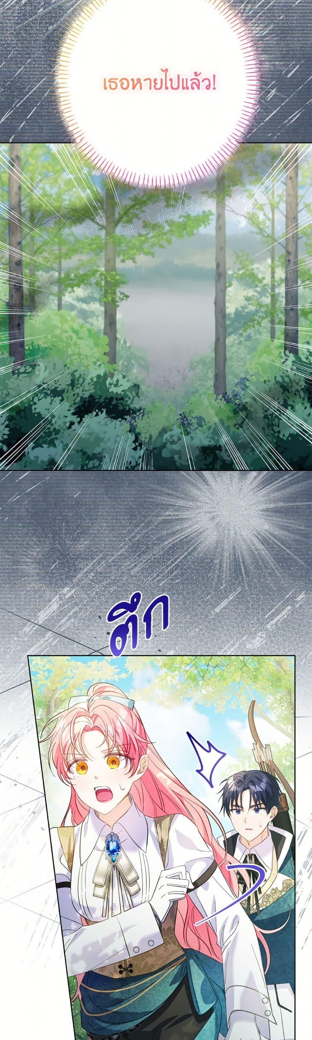 Manga-lc-com อ่านมังงะ อ่านการ์ตูน ออนไลน์ ฟรี I Thought You Were a Time-Limited Husband ตอนที่ 1 2 3 4 5 6 7 8 9 10 11 12 13 14 ฟรี ไม่มีโฆษณา Manga-lc - อ่าน มังงะ อ่าน การ์ตูน ออนไลน์ อ่านมังงะ ฟรี