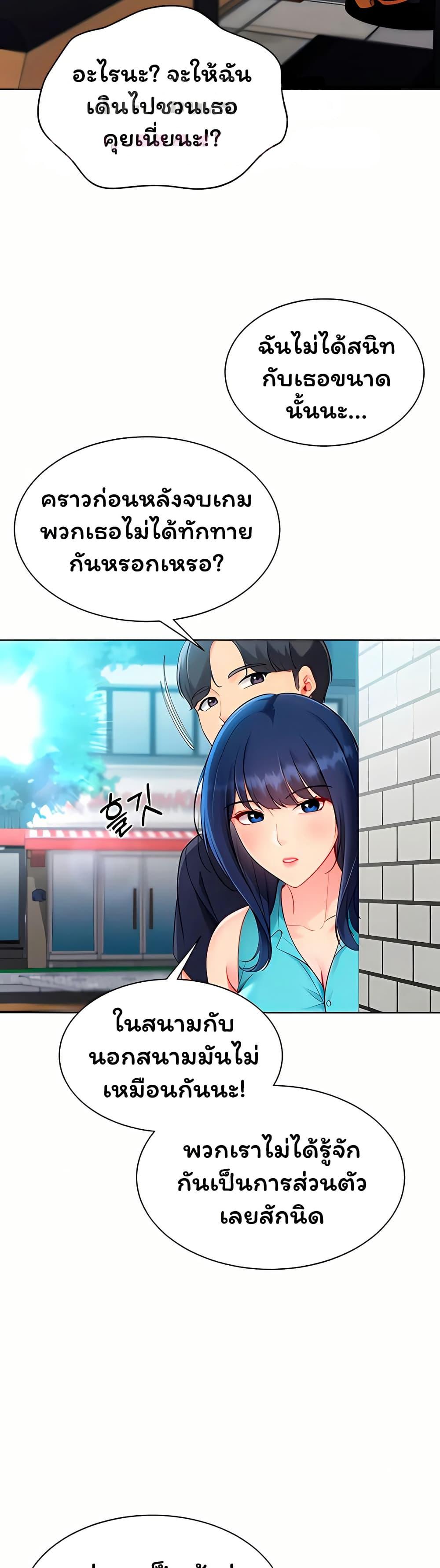 Doujin-Lc- อ่าน โดจิน มังฮวา เกาหลี ญี่ปุ่น จีน แปลไทย Set It! ตอนที่ 1 2 3 4 5 6 7 8 9 10 11 12 13 14 ฟรี ไม่มีโฆษณา อ่าน โดจิน Manhwa เกาหลี ญี่ปุ่น จีน เรามีครบ คัดมาให้เน้นๆ โดจิน 18+ รับประกันความฟินโดย  Doujin Lc