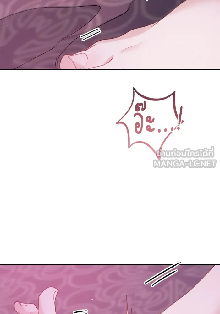 ไม่รักให้ตาย ตอนที่ 11 รูปที่ 39