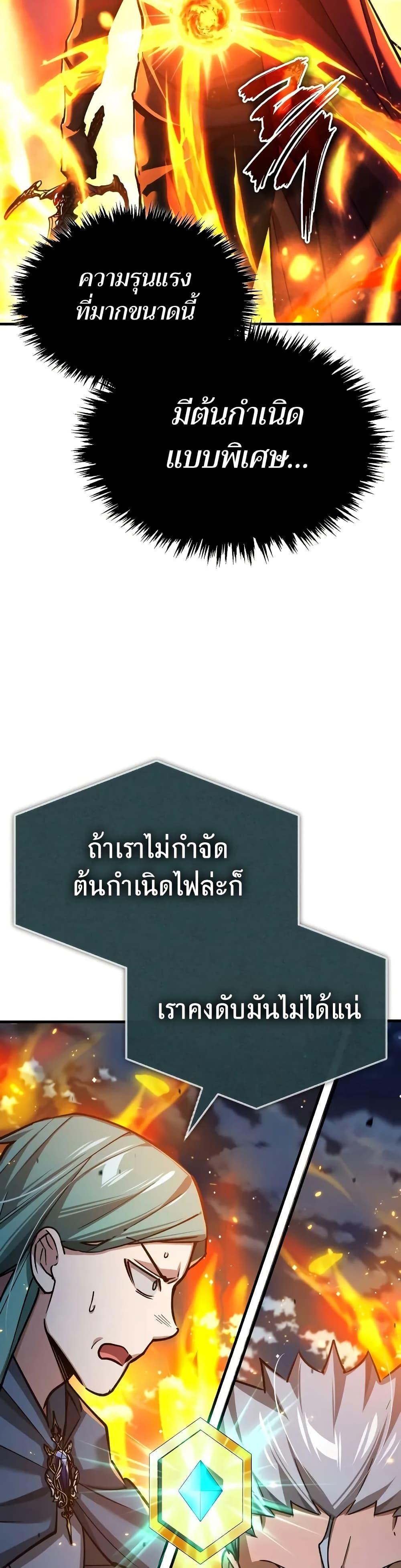 Manga-lc-com อ่านมังงะ อ่านการ์ตูน ออนไลน์ ฟรี The Heavenly Demon Can’t Live a Normal Life ตอนที่ 1 2 3 4 5 6 7 8 9 10 11 12 13 14 ฟรี ไม่มีโฆษณา Manga-lc - อ่าน มังงะ อ่าน การ์ตูน ออนไลน์ อ่านมังงะ ฟรี