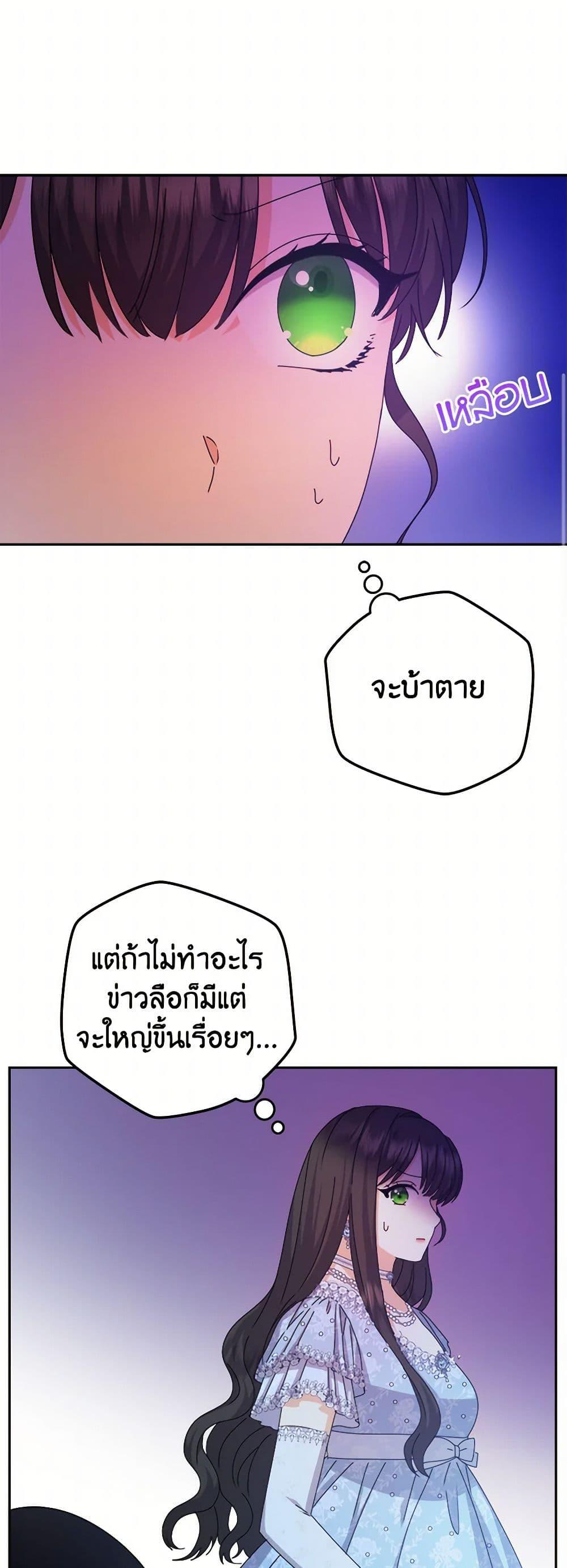 Manga-lc-com อ่านมังงะ อ่านการ์ตูน ออนไลน์ ฟรี From Maid to Queen ตอนที่ 1 2 3 4 5 6 7 8 9 10 11 12 13 14 ฟรี ไม่มีโฆษณา Manga-lc - อ่าน มังงะ อ่าน การ์ตูน ออนไลน์ อ่านมังงะ ฟรี