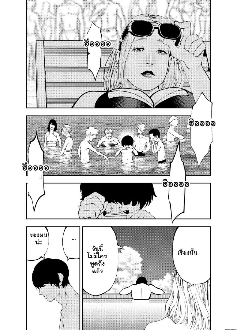 Doujin-Lc- อ่าน โดจิน มังฮวา เกาหลี ญี่ปุ่น จีน แปลไทย ระเริงรักสุดสยิวกับคุณน้าหุ่นเอ็กซ์ ณ บ้านริมหาด ตอนที่ 1 2 3 4 5 6 7 8 9 10 11 12 13 14 ฟรี ไม่มีโฆษณา อ่าน โดจิน Manhwa เกาหลี ญี่ปุ่น จีน เรามีครบ คัดมาให้เน้นๆ โดจิน 18+ รับประกันความฟินโดย  Doujin Lc