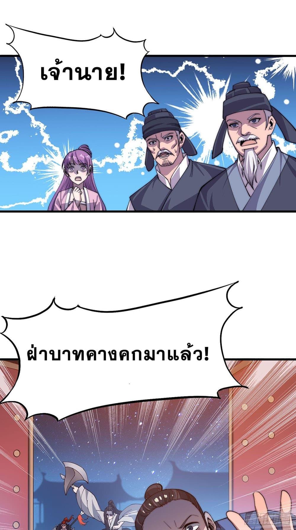 Manga-lc-com อ่านมังงะ อ่านการ์ตูน ออนไลน์ ฟรี It Starts With A Mountain ตอนที่ 1 2 3 4 5 6 7 8 9 10 11 12 13 14 ฟรี ไม่มีโฆษณา Manga-lc - อ่าน มังงะ อ่าน การ์ตูน ออนไลน์ อ่านมังงะ ฟรี