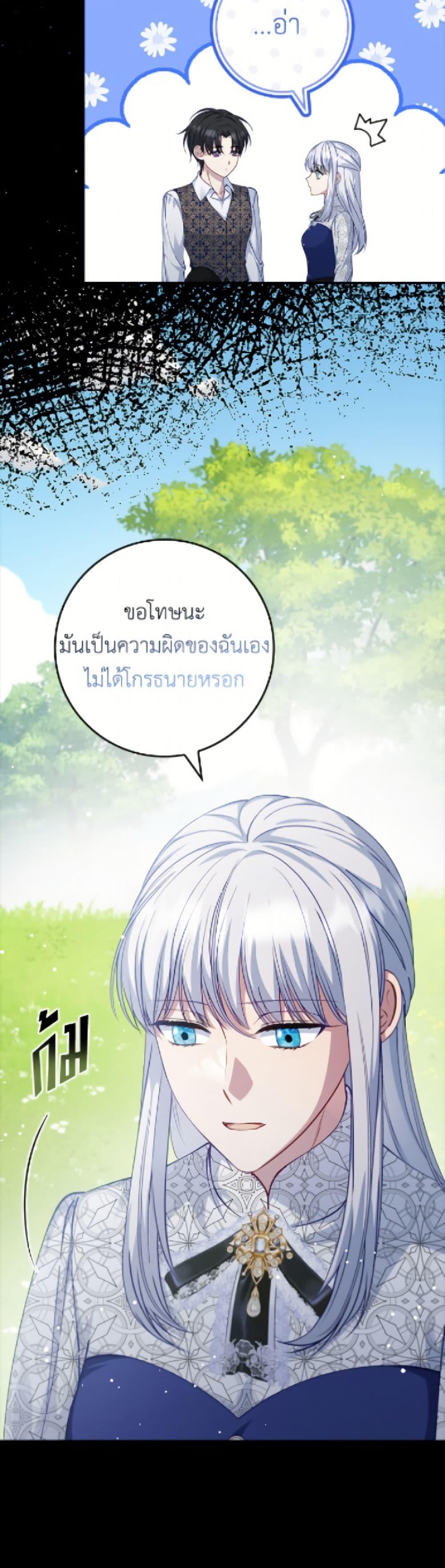 Manga-lc-com อ่านมังงะ อ่านการ์ตูน ออนไลน์ ฟรี Fakes Don’t Want To Be Real ตอนที่ 1 2 3 4 5 6 7 8 9 10 11 12 13 14 ฟรี ไม่มีโฆษณา Manga-lc - อ่าน มังงะ อ่าน การ์ตูน ออนไลน์ อ่านมังงะ ฟรี