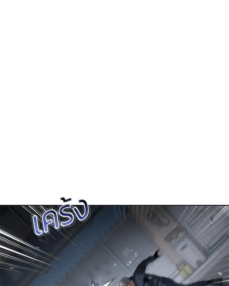 แบคXX ตอนที่ 87 รูปที่ 136