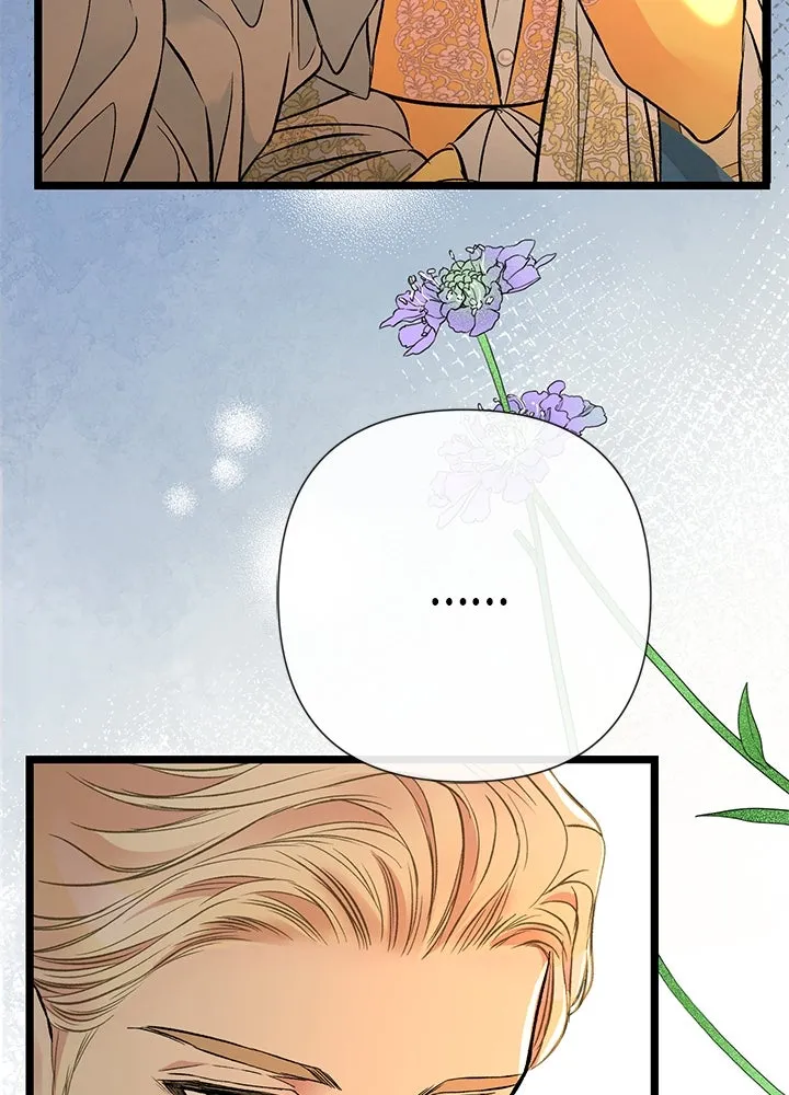 องค์ชายผู้อื้อฉาว ตอนที่ 52 รูปที่ 77