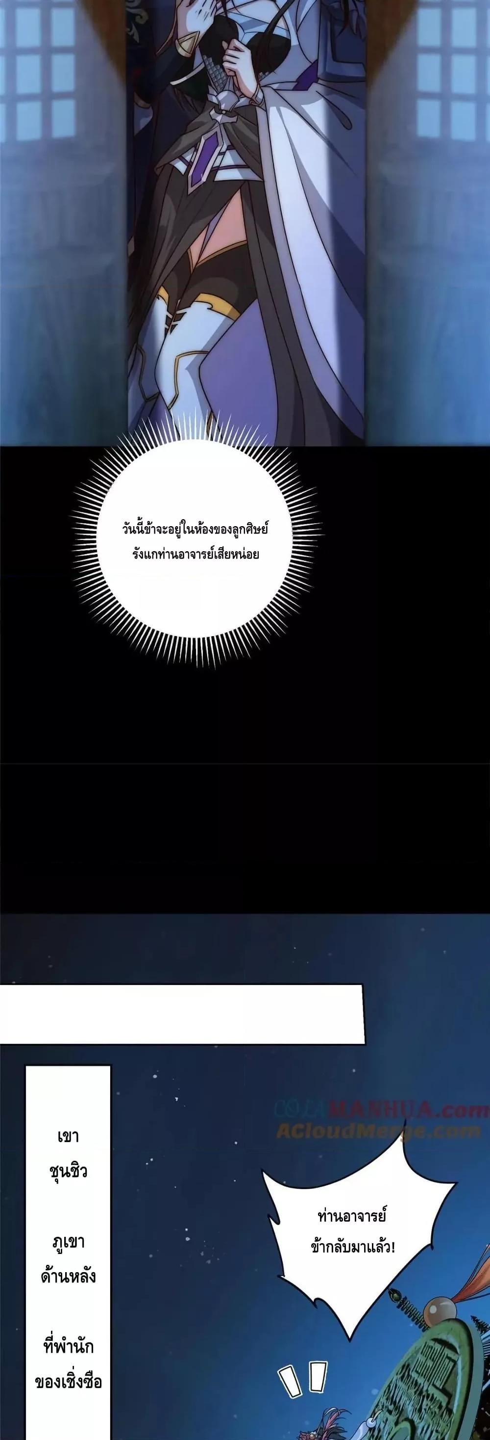 Manga-lc-com อ่านมังงะ อ่านการ์ตูน ออนไลน์ ฟรี KeepALowProf ตอนที่ 1 2 3 4 5 6 7 8 9 10 11 12 13 14 ฟรี ไม่มีโฆษณา Manga-lc - อ่าน มังงะ อ่าน การ์ตูน ออนไลน์ อ่านมังงะ ฟรี