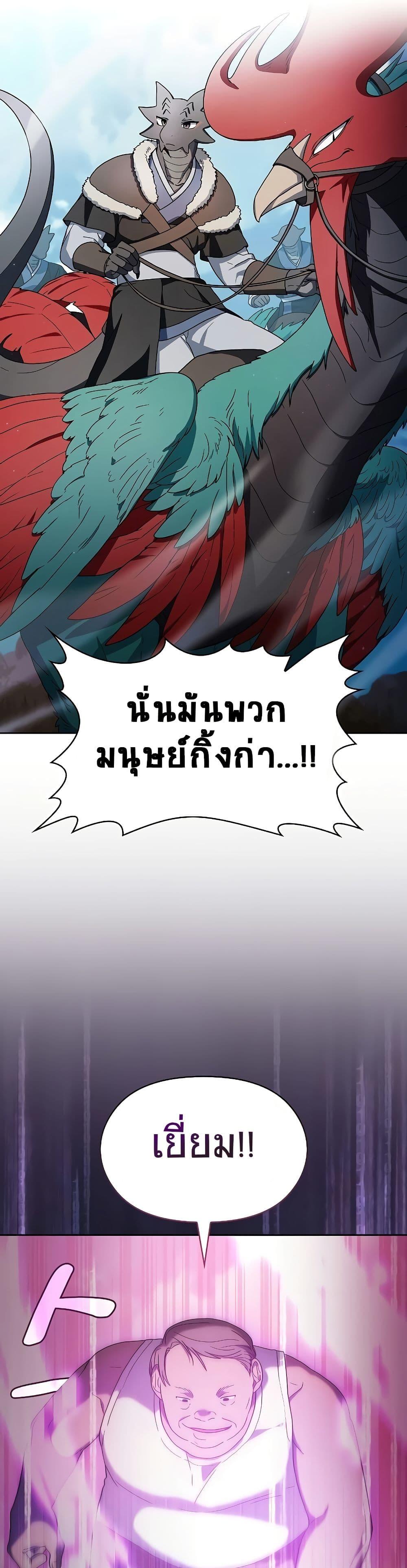 Manga-lc-com อ่านมังงะ อ่านการ์ตูน ออนไลน์ ฟรี The Nebula’s Civilization ตอนที่ 1 2 3 4 5 6 7 8 9 10 11 12 13 14 ฟรี ไม่มีโฆษณา Manga-lc - อ่าน มังงะ อ่าน การ์ตูน ออนไลน์ อ่านมังงะ ฟรี