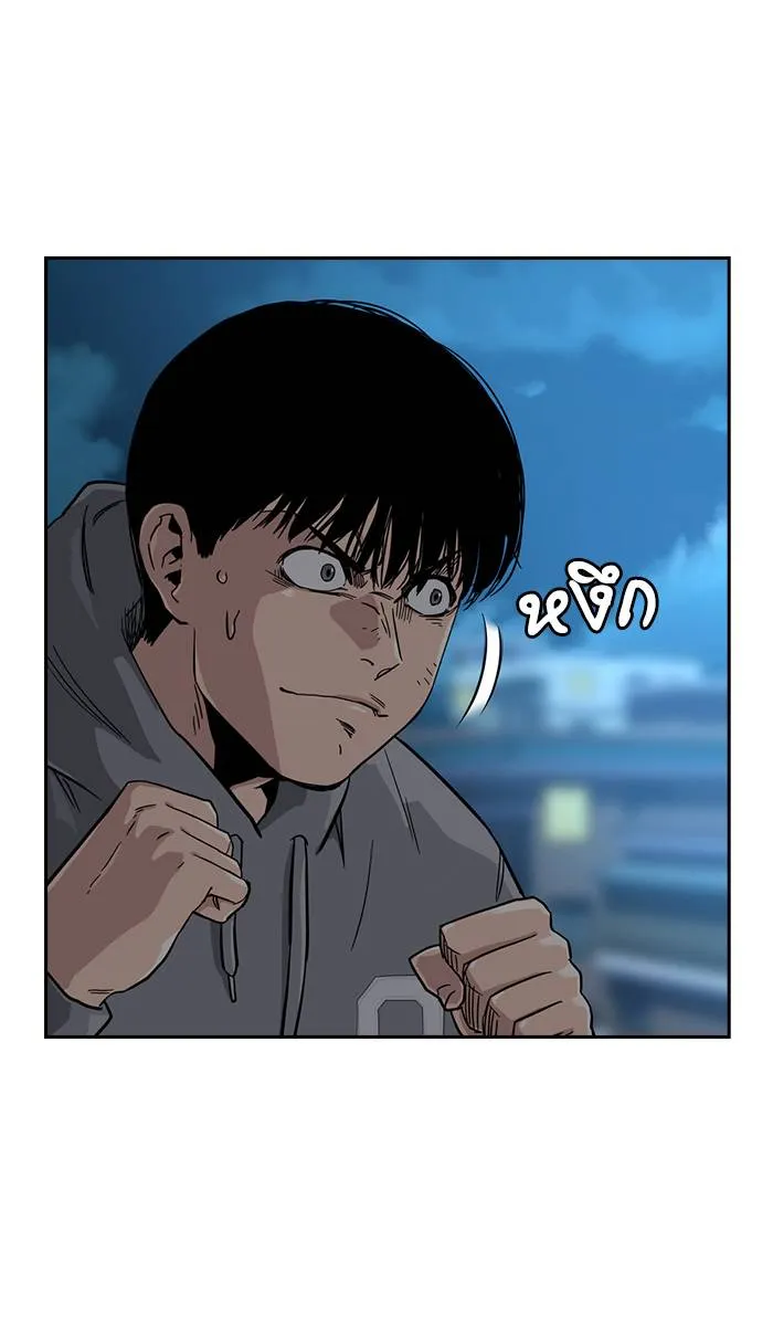 To not die ตอนที่ 26 รูปที่ 103