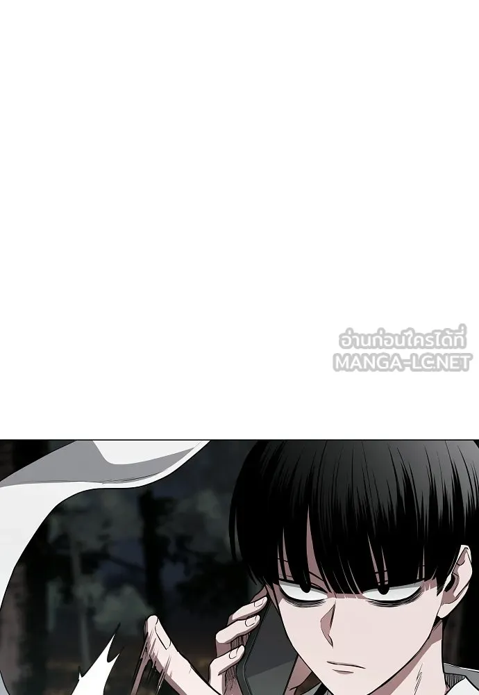 JAKDU ตอนที่ 91 รูปที่ 21