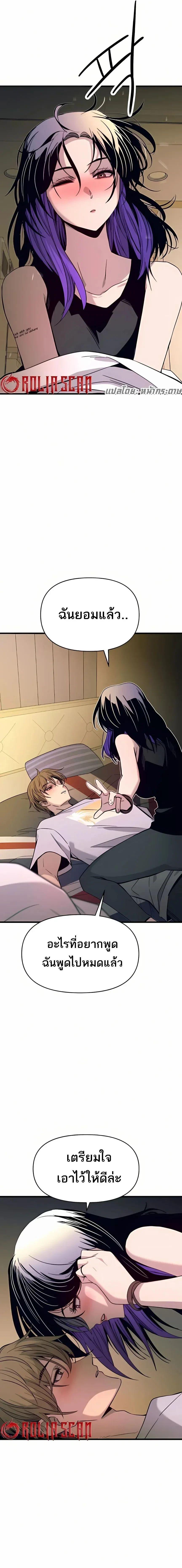 Manga-lc-com อ่านมังงะ อ่านการ์ตูน ออนไลน์ ฟรี My Bias Gets on the Last Train ตอนที่ 1 2 3 4 5 6 7 8 9 10 11 12 13 14 ฟรี ไม่มีโฆษณา Manga-lc - อ่าน มังงะ อ่าน การ์ตูน ออนไลน์ อ่านมังงะ ฟรี