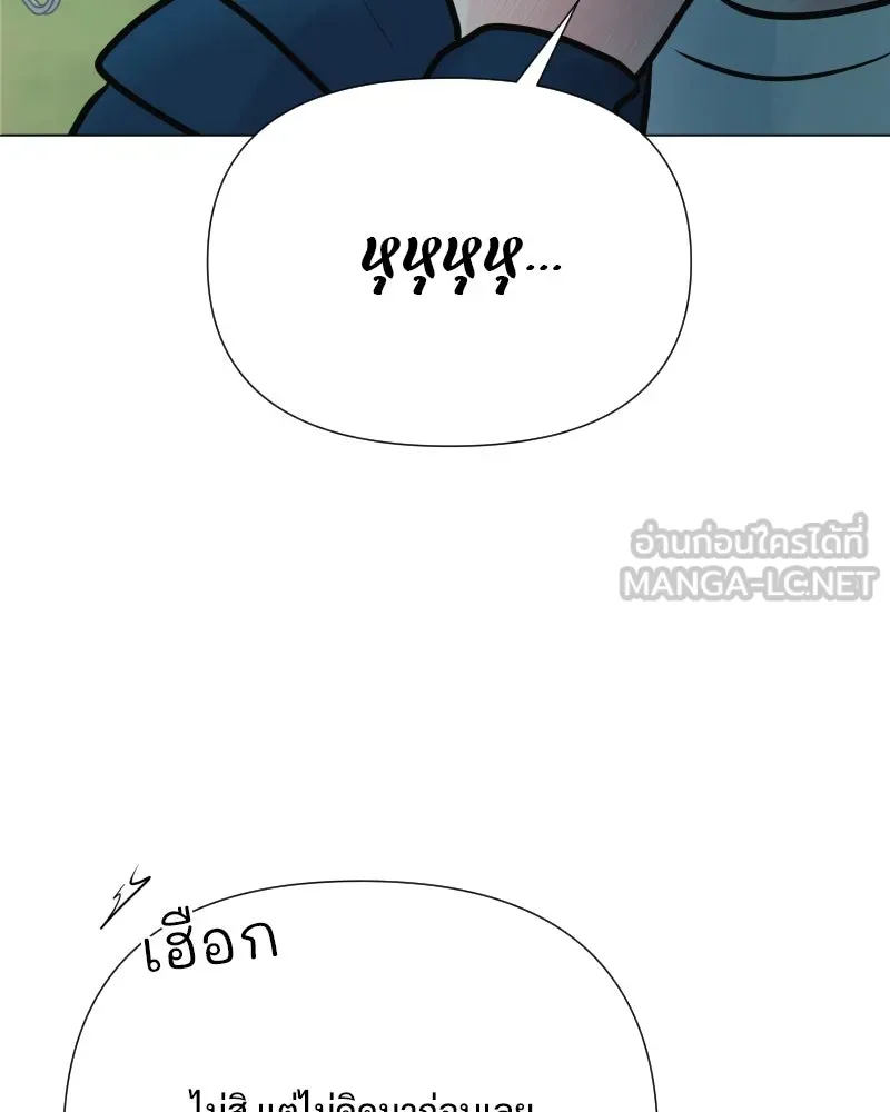 รักนี้ไม่ต้องมีเซนส์ ตอนที่ 40 รูปที่ 129