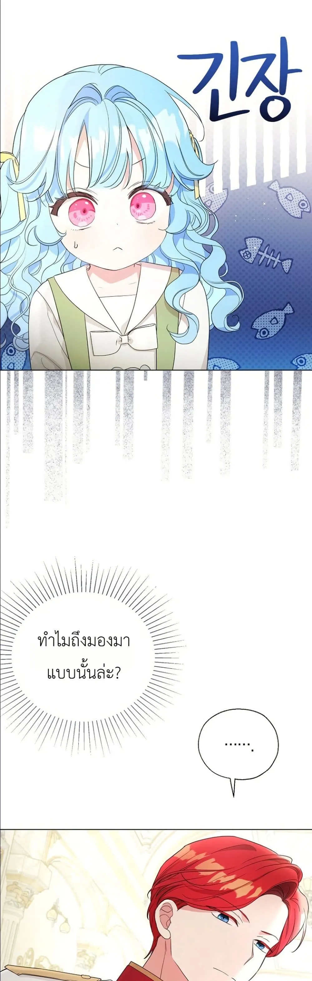 Manga-lc-com อ่านมังงะ อ่านการ์ตูน ออนไลน์ ฟรี The Oracle of the Villainous Baby ตอนที่ 1 2 3 4 5 6 7 8 9 10 11 12 13 14 ฟรี ไม่มีโฆษณา Manga-lc - อ่าน มังงะ อ่าน การ์ตูน ออนไลน์ อ่านมังงะ ฟรี