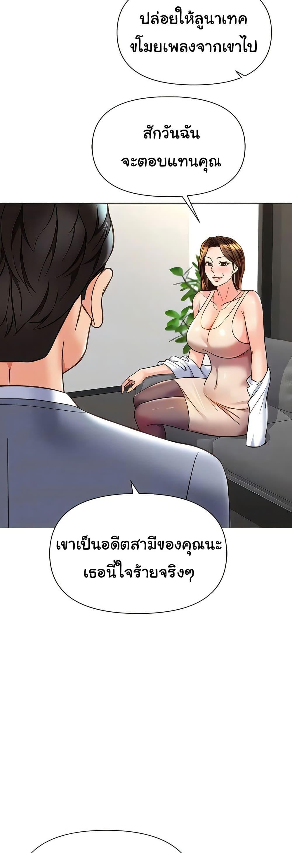 Doujin-Lc- อ่าน โดจิน มังฮวา เกาหลี ญี่ปุ่น จีน แปลไทย Daughter Friend ตอนที่ 1 2 3 4 5 6 7 8 9 10 11 12 13 14 ฟรี ไม่มีโฆษณา อ่าน โดจิน Manhwa เกาหลี ญี่ปุ่น จีน เรามีครบ คัดมาให้เน้นๆ โดจิน 18+ รับประกันความฟินโดย  Doujin Lc