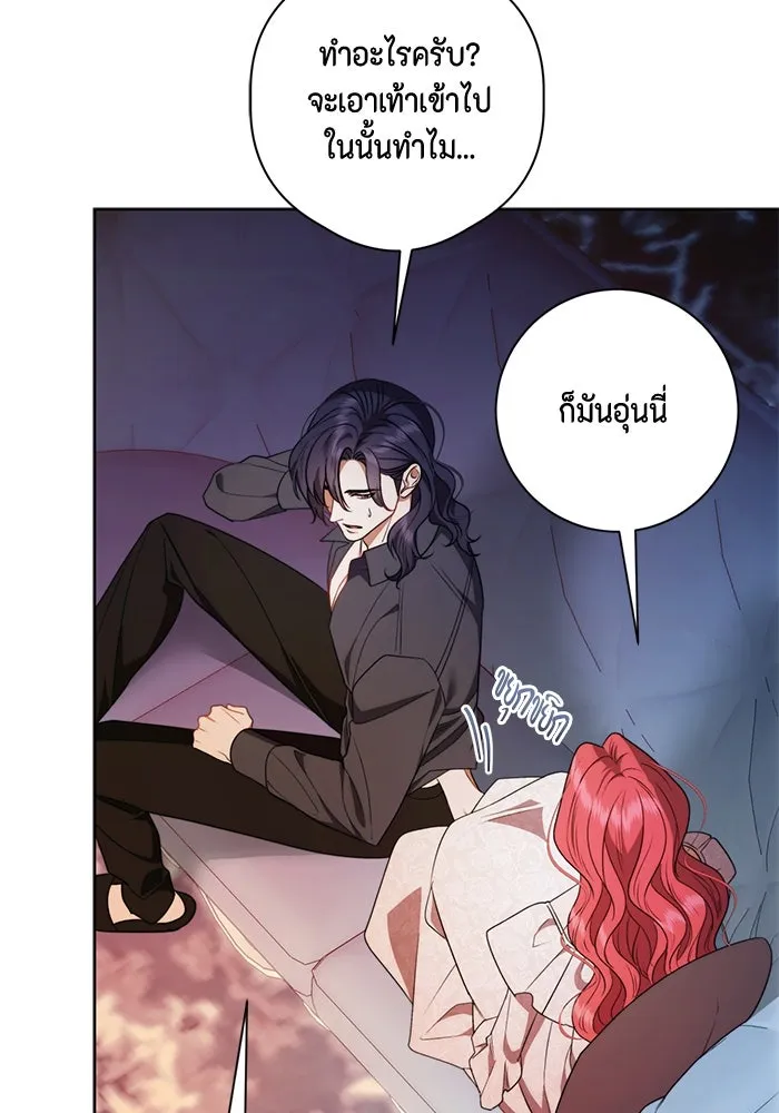 ขอวิธีส่งสามีลงนรก ตอนที่ 34 รูปที่ 101
