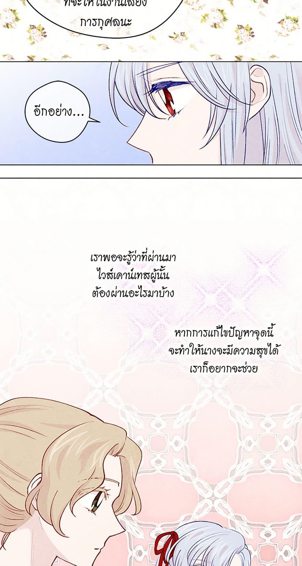 Manga-lc-com อ่านมังงะ อ่านการ์ตูน ออนไลน์ ฟรี Iris – The Lady and Her Smartphone ตอนที่ 1 2 3 4 5 6 7 8 9 10 11 12 13 14 ฟรี ไม่มีโฆษณา Manga-lc - อ่าน มังงะ อ่าน การ์ตูน ออนไลน์ อ่านมังงะ ฟรี