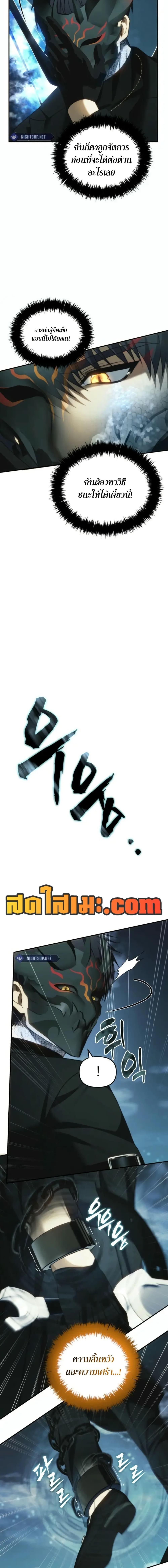 Manga-lc-com อ่านมังงะ อ่านการ์ตูน ออนไลน์ ฟรี Ranker Who Lives A Second Time ตอนที่ 1 2 3 4 5 6 7 8 9 10 11 12 13 14 ฟรี ไม่มีโฆษณา Manga-lc - อ่าน มังงะ อ่าน การ์ตูน ออนไลน์ อ่านมังงะ ฟรี