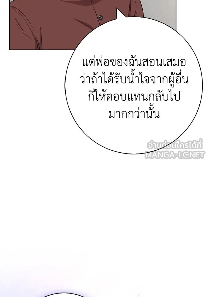 ฉันกลายเป็นแม่พระเอกนิยายจอมเสเพล ตอนที่ 60 รูปที่ 69