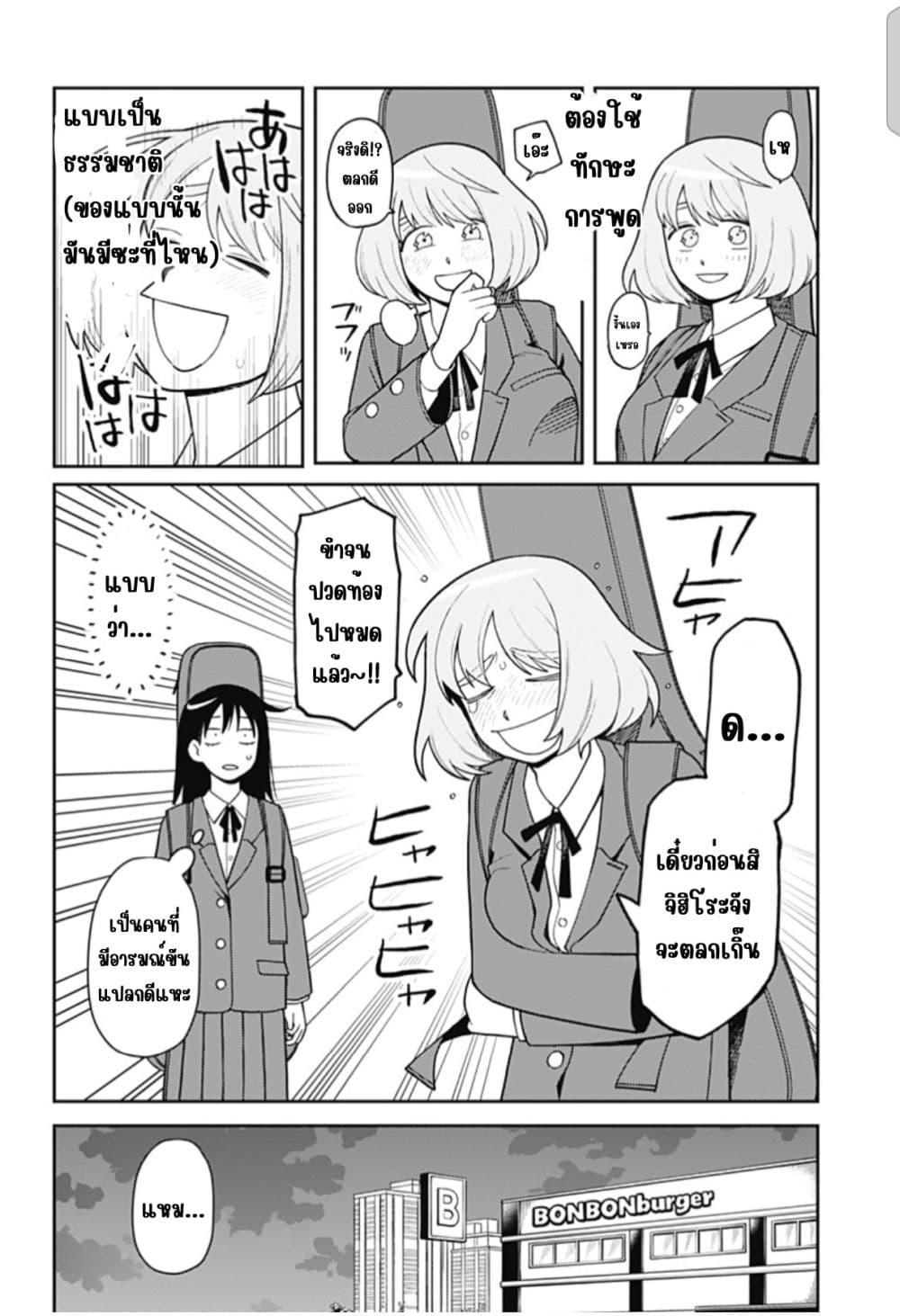 Manga-lc-com อ่านมังงะ อ่านการ์ตูน ออนไลน์ ฟรี Girl Meets Rock! ตอนที่ 1 2 3 4 5 6 7 8 9 10 11 12 13 14 ฟรี ไม่มีโฆษณา Manga-lc - อ่าน มังงะ อ่าน การ์ตูน ออนไลน์ อ่านมังงะ ฟรี