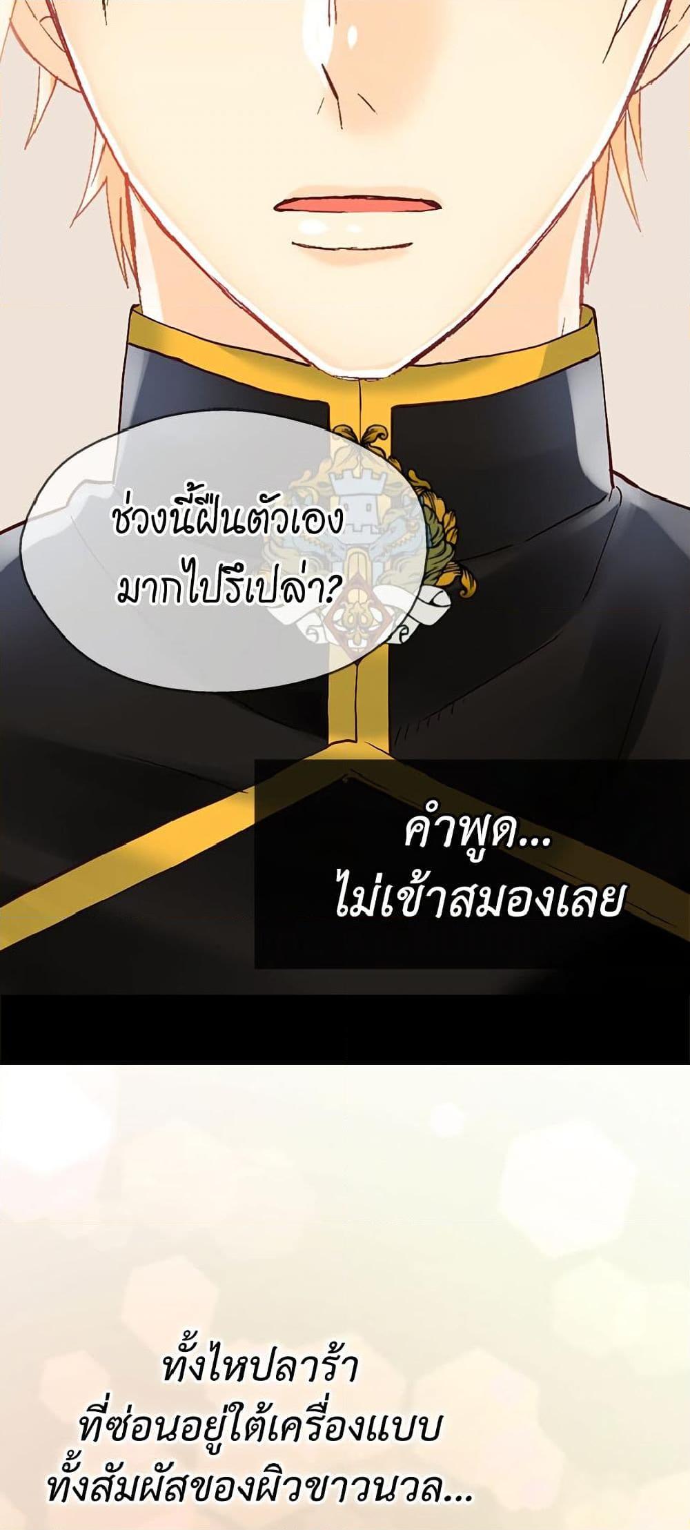 Manga-lc-com อ่านมังงะ อ่านการ์ตูน ออนไลน์ ฟรี Isekai Empress ตอนที่ 1 2 3 4 5 6 7 8 9 10 11 12 13 14 ฟรี ไม่มีโฆษณา Manga-lc - อ่าน มังงะ อ่าน การ์ตูน ออนไลน์ อ่านมังงะ ฟรี