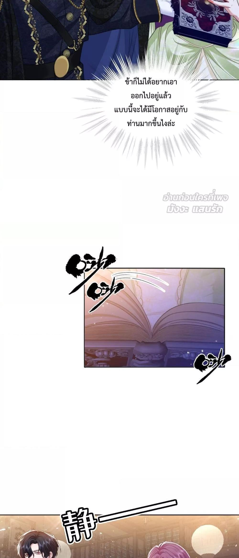 Manga-lc-com อ่านมังงะ อ่านการ์ตูน ออนไลน์ ฟรี ConfessingMyL ตอนที่ 1 2 3 4 5 6 7 8 9 10 11 12 13 14 ฟรี ไม่มีโฆษณา Manga-lc - อ่าน มังงะ อ่าน การ์ตูน ออนไลน์ อ่านมังงะ ฟรี