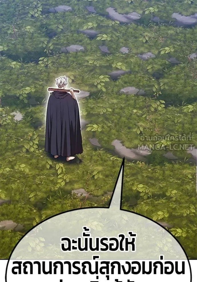 +99 ท่อนไม้ ตอนที่ 187 รูปที่ 377