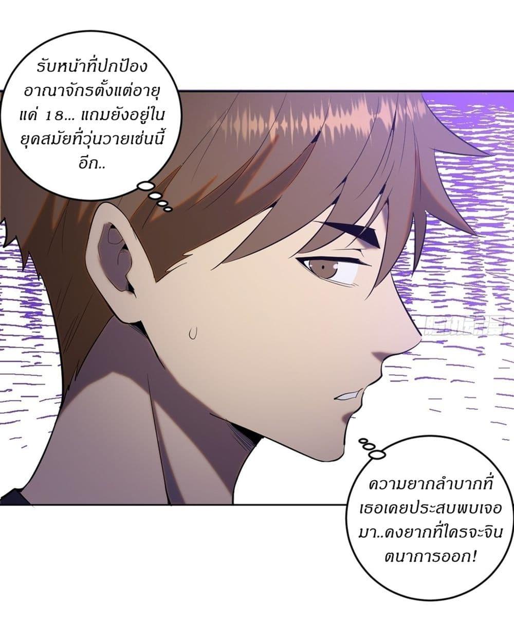 Manga-lc-com อ่านมังงะ อ่านการ์ตูน ออนไลน์ ฟรี King star emperor ตอนที่ 1 2 3 4 5 6 7 8 9 10 11 12 13 14 ฟรี ไม่มีโฆษณา Manga-lc - อ่าน มังงะ อ่าน การ์ตูน ออนไลน์ อ่านมังงะ ฟรี