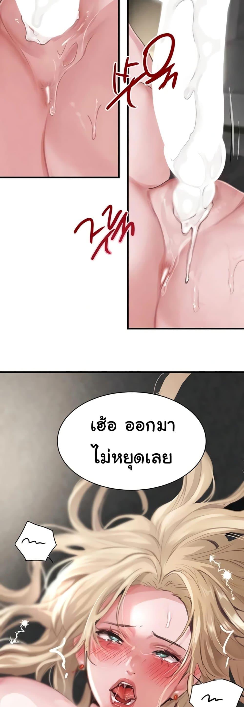 Doujin-Lc- อ่าน โดจิน มังฮวา เกาหลี ญี่ปุ่น จีน แปลไทย The Boss’s Daughter ตอนที่ 1 2 3 4 5 6 7 8 9 10 11 12 13 14 ฟรี ไม่มีโฆษณา อ่าน โดจิน Manhwa เกาหลี ญี่ปุ่น จีน เรามีครบ คัดมาให้เน้นๆ โดจิน 18+ รับประกันความฟินโดย  Doujin Lc