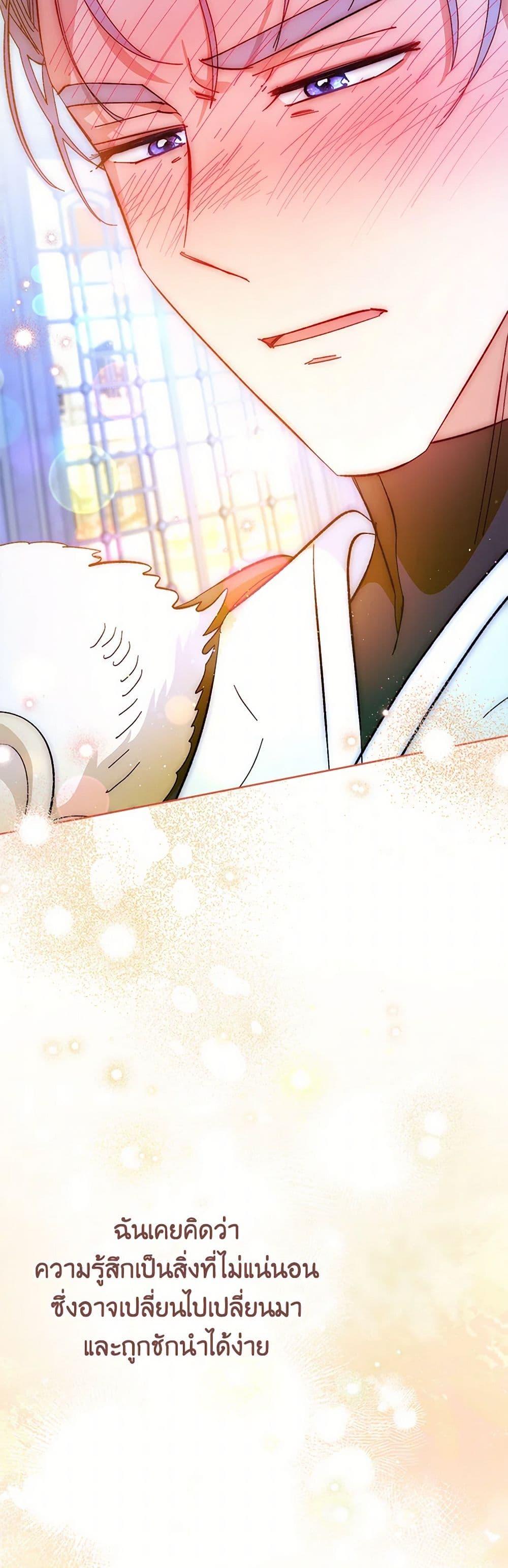 Manga-lc-com อ่านมังงะ อ่านการ์ตูน ออนไลน์ ฟรี The Baby Concubine Wants to Live Quietly ตอนที่ 1 2 3 4 5 6 7 8 9 10 11 12 13 14 ฟรี ไม่มีโฆษณา Manga-lc - อ่าน มังงะ อ่าน การ์ตูน ออนไลน์ อ่านมังงะ ฟรี