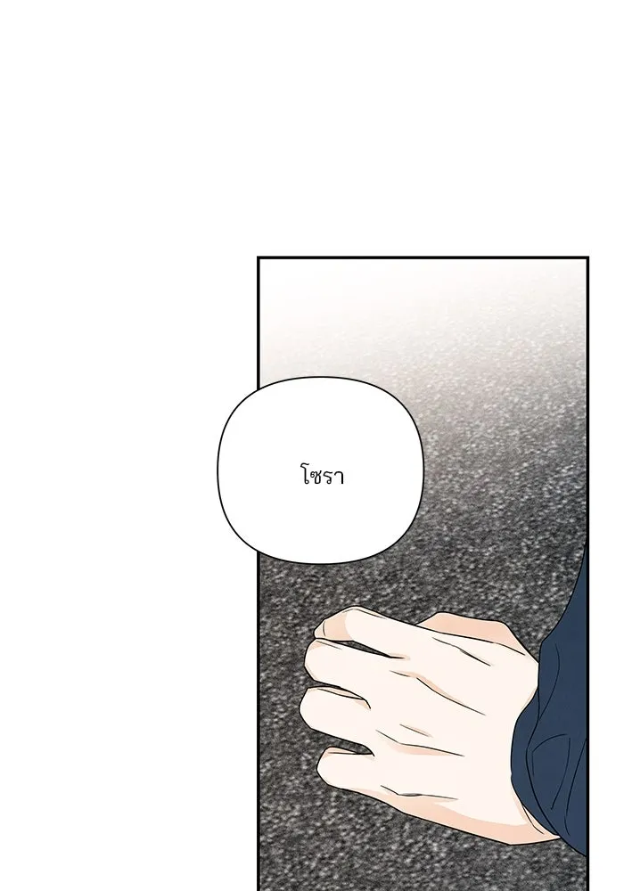 ปุลโซราได้เวลาดัง ตอนที่ 66 รูปที่ 79