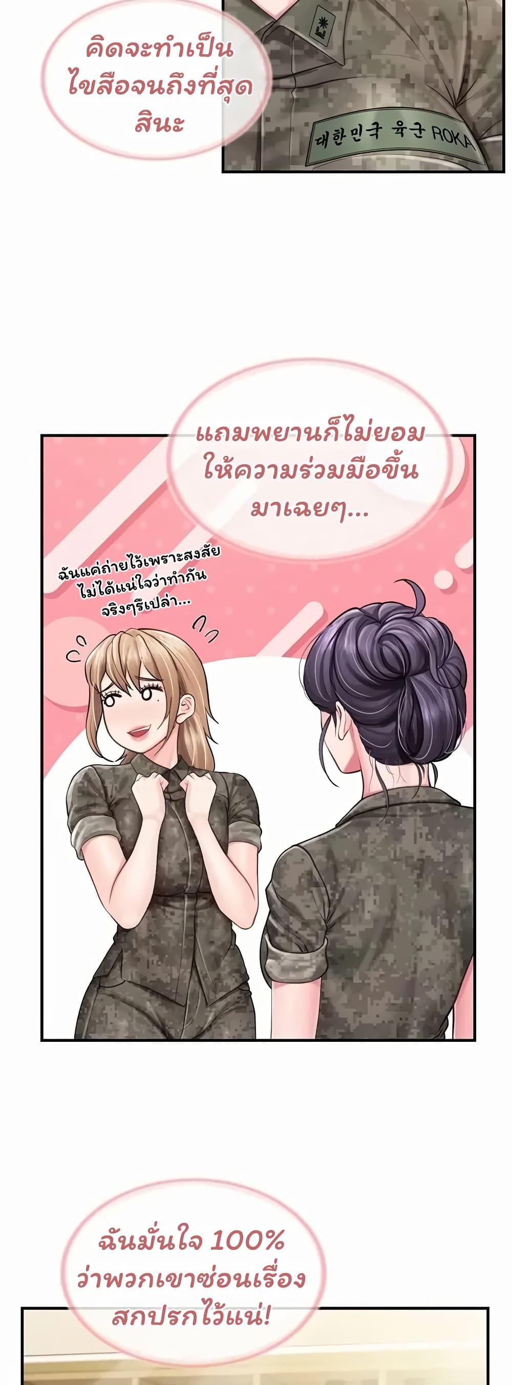 Doujin-Lc- อ่าน โดจิน มังฮวา เกาหลี ญี่ปุ่น จีน แปลไทย I am The Only ตอนที่ 1 2 3 4 5 6 7 8 9 10 11 12 13 14 ฟรี ไม่มีโฆษณา อ่าน โดจิน Manhwa เกาหลี ญี่ปุ่น จีน เรามีครบ คัดมาให้เน้นๆ โดจิน 18+ รับประกันความฟินโดย  Doujin Lc