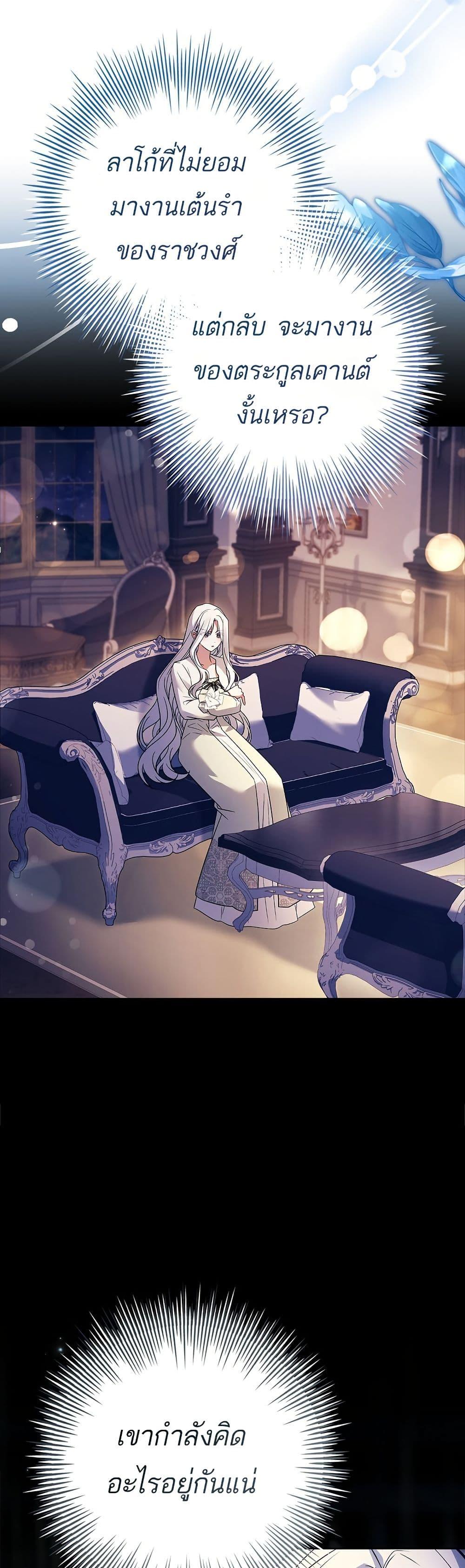 Manga-lc-com อ่านมังงะ อ่านการ์ตูน ออนไลน์ ฟรี Honey, Why Can’t We Get a Divorce ตอนที่ 1 2 3 4 5 6 7 8 9 10 11 12 13 14 ฟรี ไม่มีโฆษณา Manga-lc - อ่าน มังงะ อ่าน การ์ตูน ออนไลน์ อ่านมังงะ ฟรี