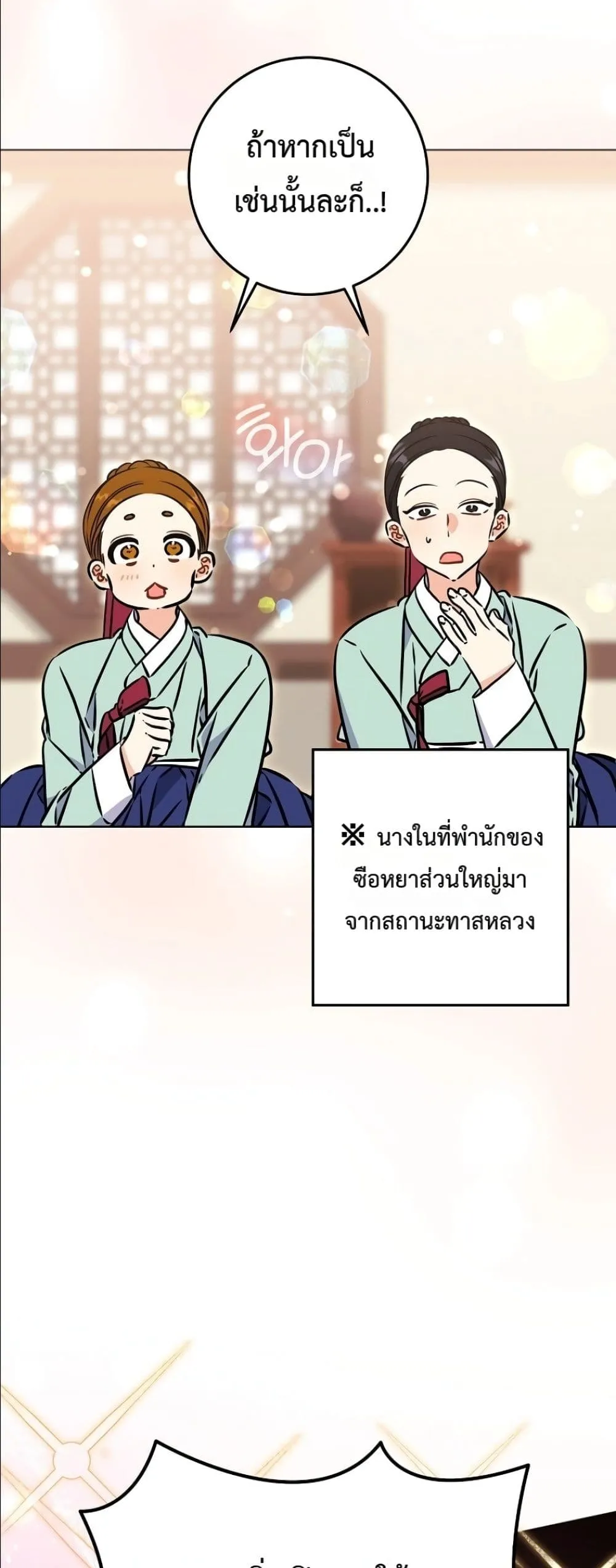 Manga-lc-com อ่านมังงะ อ่านการ์ตูน ออนไลน์ ฟรี The Princess’s Guide to a Perfect Life ตอนที่ 1 2 3 4 5 6 7 8 9 10 11 12 13 14 ฟรี ไม่มีโฆษณา Manga-lc - อ่าน มังงะ อ่าน การ์ตูน ออนไลน์ อ่านมังงะ ฟรี