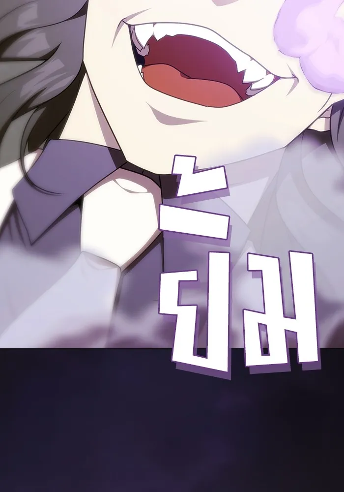 ผู้เล่นขั้นเทพแห่งหอคอยฝึกสอน ตอนที่ 176 รูปที่ 11