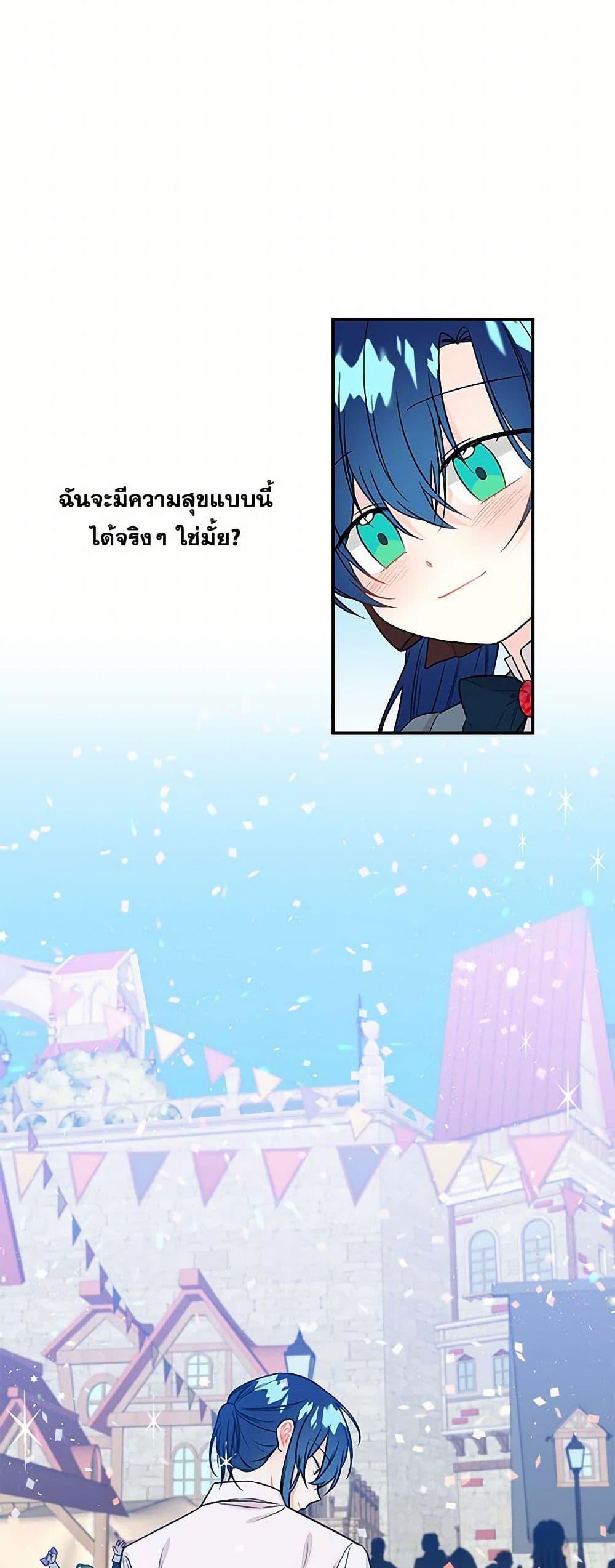 Manga-lc-com อ่านมังงะ อ่านการ์ตูน ออนไลน์ ฟรี Daughter of the Archmage ตอนที่ 1 2 3 4 5 6 7 8 9 10 11 12 13 14 ฟรี ไม่มีโฆษณา Manga-lc - อ่าน มังงะ อ่าน การ์ตูน ออนไลน์ อ่านมังงะ ฟรี