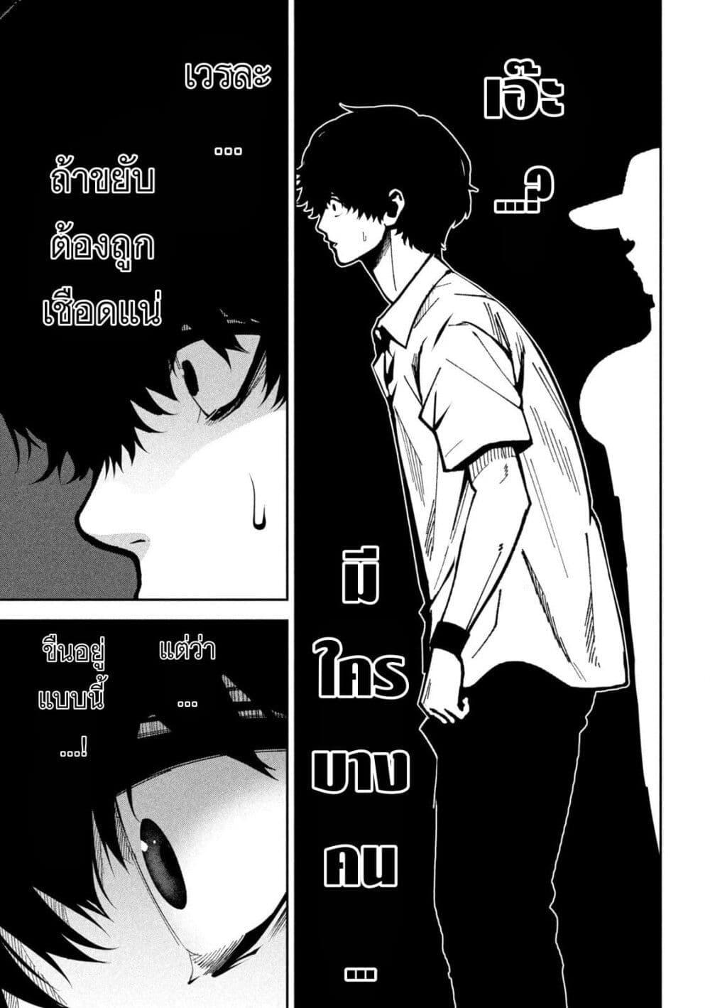 Manga-lc-com อ่านมังงะ อ่านการ์ตูน ออนไลน์ ฟรี Koroshi to Uso no Marriage ตอนที่ 1 2 3 4 5 6 7 8 9 10 11 12 13 14 ฟรี ไม่มีโฆษณา Manga-lc - อ่าน มังงะ อ่าน การ์ตูน ออนไลน์ อ่านมังงะ ฟรี