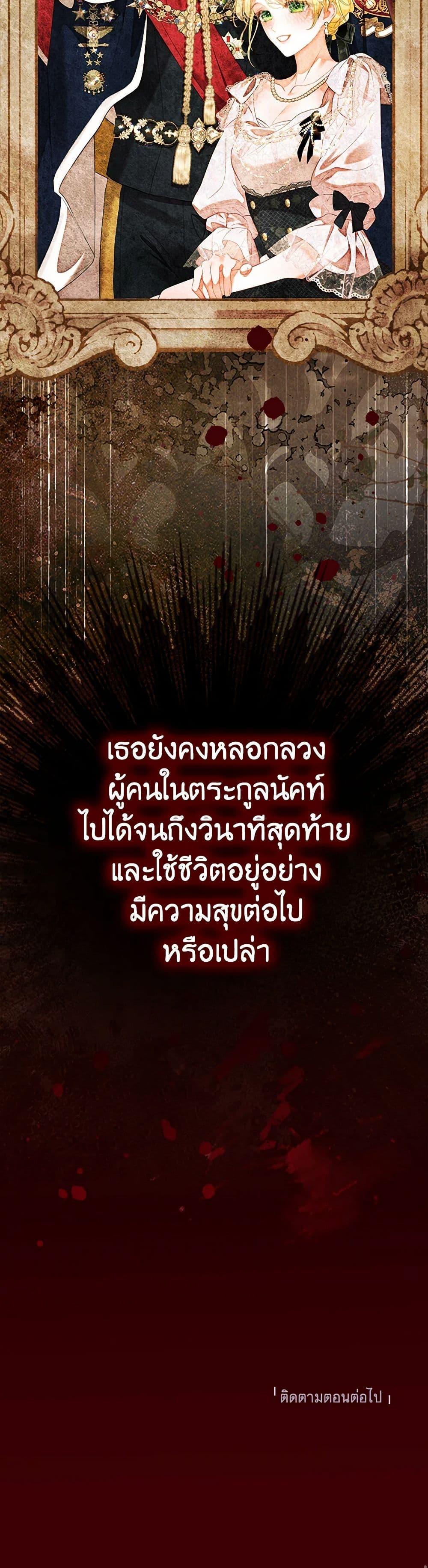 Manga-lc-com อ่านมังงะ อ่านการ์ตูน ออนไลน์ ฟรี The World Without My Sister Who Everyone Loved ตอนที่ 1 2 3 4 5 6 7 8 9 10 11 12 13 14 ฟรี ไม่มีโฆษณา Manga-lc - อ่าน มังงะ อ่าน การ์ตูน ออนไลน์ อ่านมังงะ ฟรี