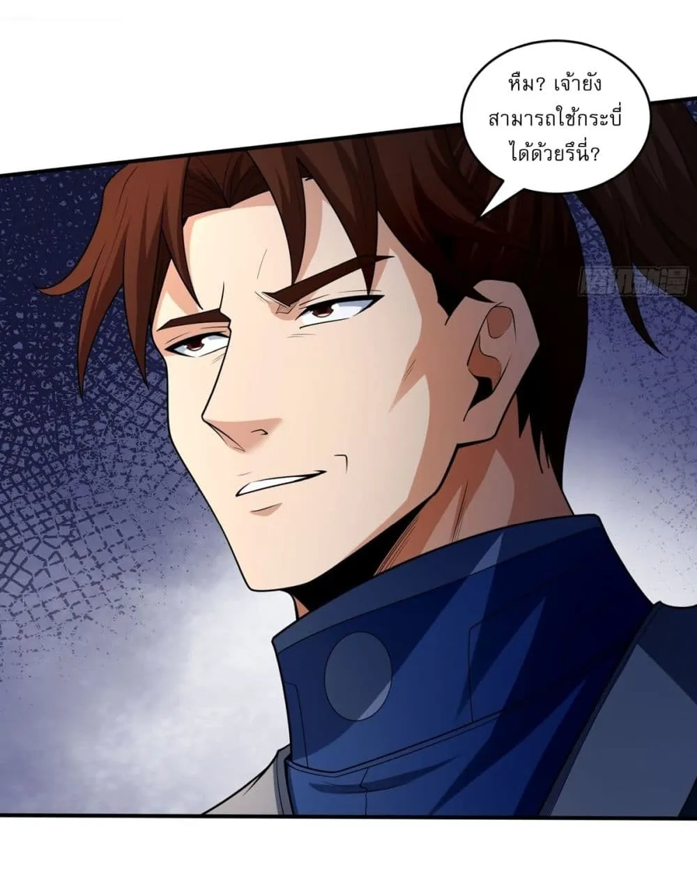 Manga-lc-com อ่านมังงะ อ่านการ์ตูน ออนไลน์ ฟรี God of Martial Arts ตอนที่ 1 2 3 4 5 6 7 8 9 10 11 12 13 14 ฟรี ไม่มีโฆษณา Manga-lc - อ่าน มังงะ อ่าน การ์ตูน ออนไลน์ อ่านมังงะ ฟรี