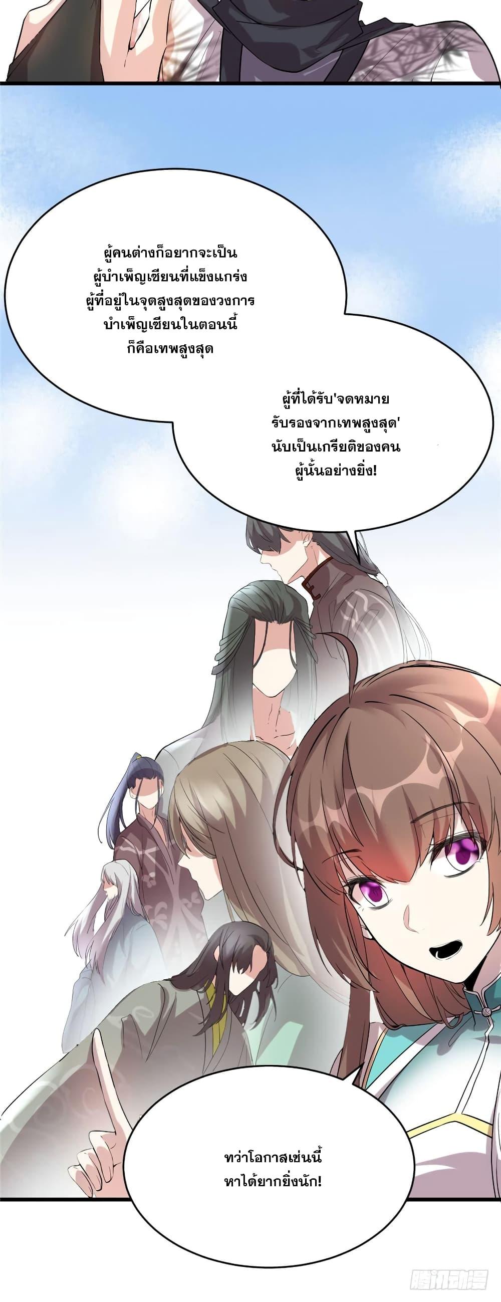 Manga-lc-com อ่านมังงะ อ่านการ์ตูน ออนไลน์ ฟรี God of War System ตอนที่ 1 2 3 4 5 6 7 8 9 10 11 12 13 14 ฟรี ไม่มีโฆษณา Manga-lc - อ่าน มังงะ อ่าน การ์ตูน ออนไลน์ อ่านมังงะ ฟรี