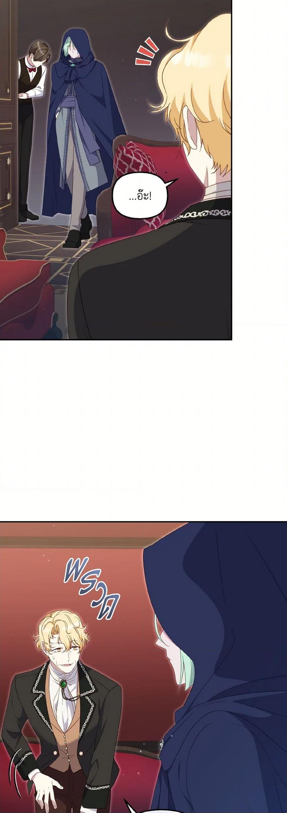 Manga-lc-com อ่านมังงะ อ่านการ์ตูน ออนไลน์ ฟรี I’m Being Raised by Villains ตอนที่ 1 2 3 4 5 6 7 8 9 10 11 12 13 14 ฟรี ไม่มีโฆษณา Manga-lc - อ่าน มังงะ อ่าน การ์ตูน ออนไลน์ อ่านมังงะ ฟรี