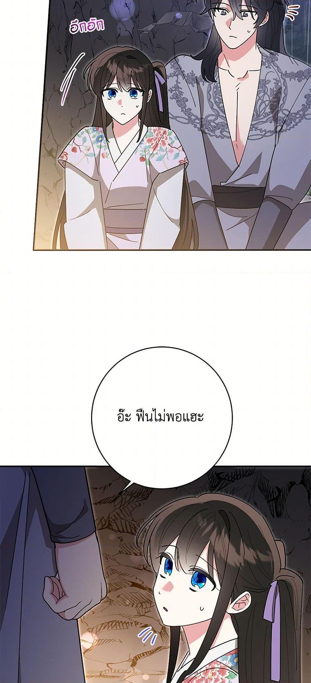 Manga-lc-com อ่านมังงะ อ่านการ์ตูน ออนไลน์ ฟรี Precious Daughter of the Greatest Martial Arts Villain ตอนที่ 1 2 3 4 5 6 7 8 9 10 11 12 13 14 ฟรี ไม่มีโฆษณา Manga-lc - อ่าน มังงะ อ่าน การ์ตูน ออนไลน์ อ่านมังงะ ฟรี