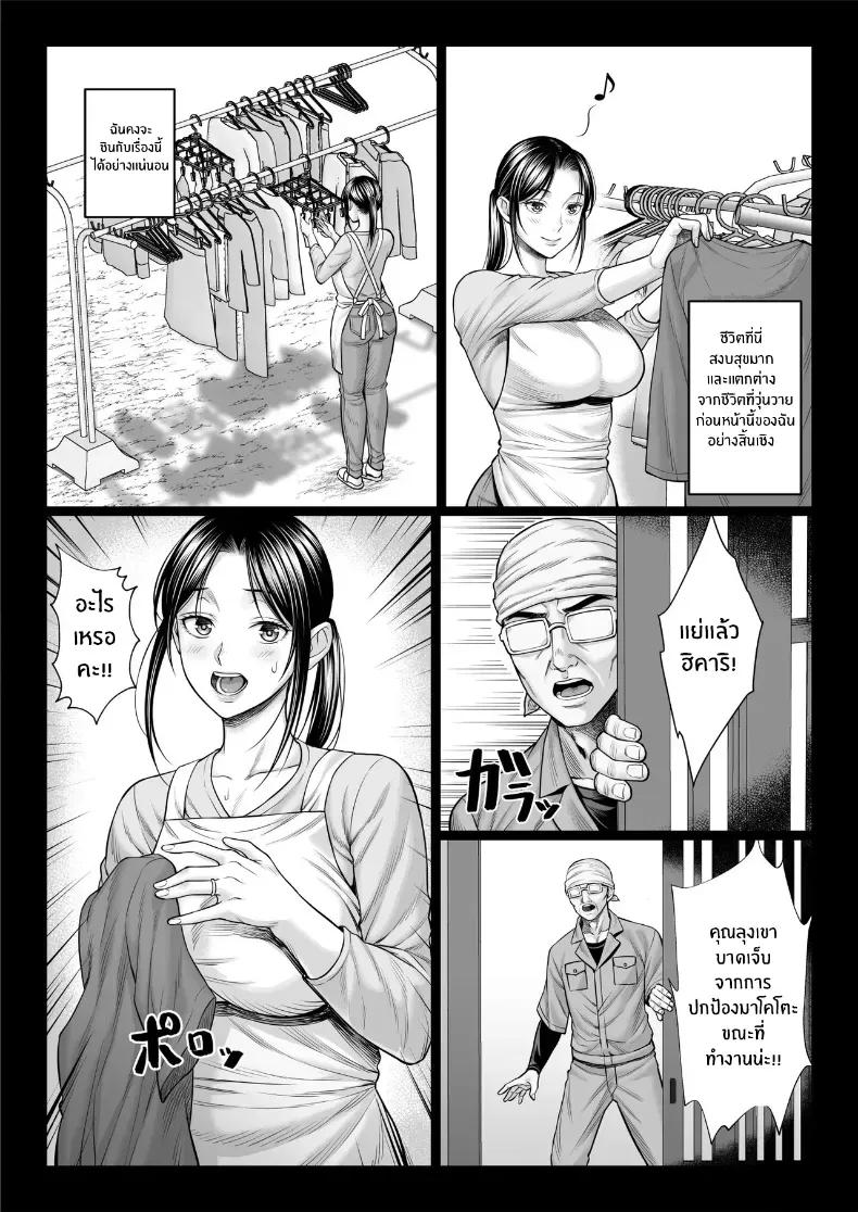 Doujin-Lc- อ่าน โดจิน มังฮวา เกาหลี ญี่ปุ่น จีน แปลไทย คุณลุงใจดี ตอนที่ 1 2 3 4 5 6 7 8 9 10 11 12 13 14 ฟรี ไม่มีโฆษณา อ่าน โดจิน Manhwa เกาหลี ญี่ปุ่น จีน เรามีครบ คัดมาให้เน้นๆ โดจิน 18+ รับประกันความฟินโดย  Doujin Lc
