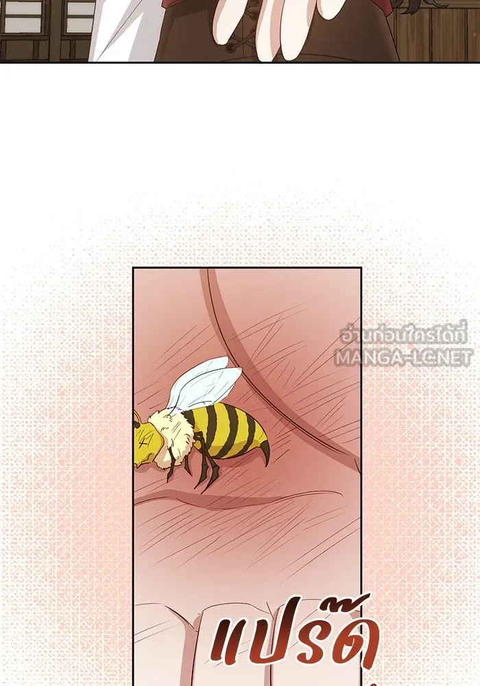 อยู่ดี ๆ ก็มีนางเอกนิยายเป็นเพื่อนบ้าน ตอนที่ 14 รูปที่ 48