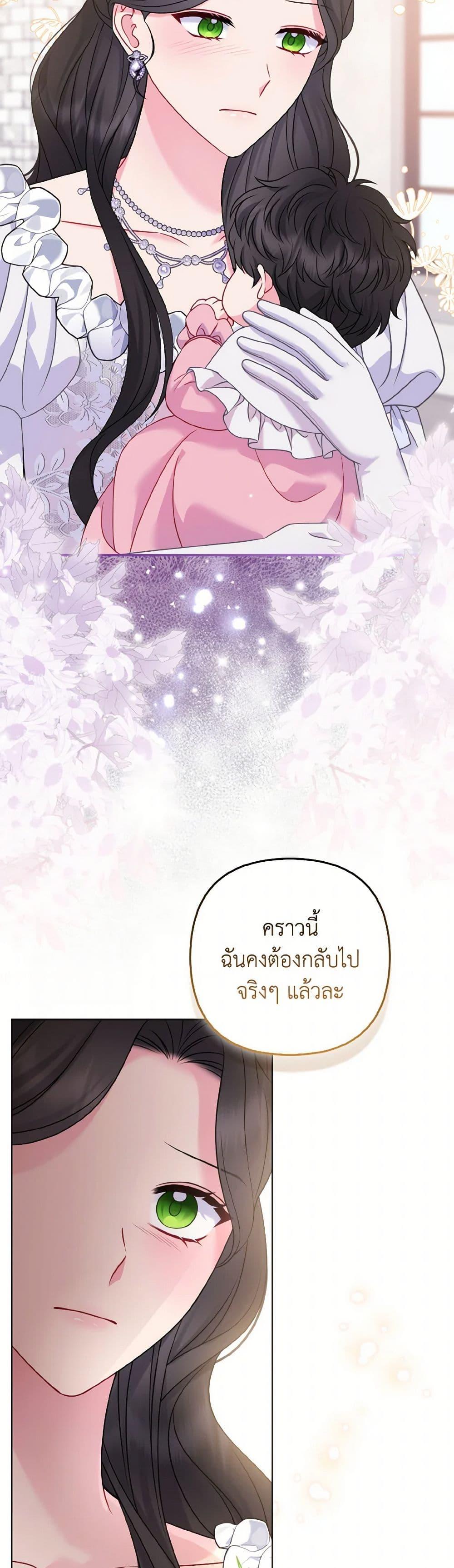 Manga-lc-com อ่านมังงะ อ่านการ์ตูน ออนไลน์ ฟรี So I Married An Abandoned Crown Prince ตอนที่ 1 2 3 4 5 6 7 8 9 10 11 12 13 14 ฟรี ไม่มีโฆษณา Manga-lc - อ่าน มังงะ อ่าน การ์ตูน ออนไลน์ อ่านมังงะ ฟรี