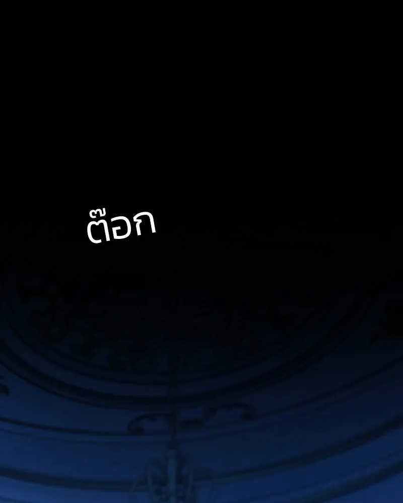 เซเรน่า ตอนที่ 67 รูปที่ 128